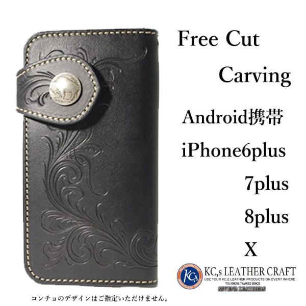 ケイシイズ ケーシーズ KC,s スマホケース iphone アンドロイド アイレストフリースタイル...