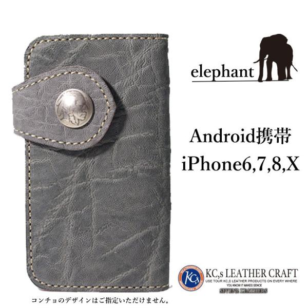 ケイシイズ ケーシーズ KC,s スマホケース iphone アンドロイド アイレストフリースタイル...