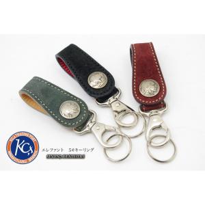 ケイシイズ ケーシーズ KC,s 5セントキーリングエレファント 象革 牛革 全3色kpk609(k...