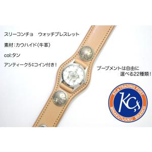 ケイシイズ ケーシーズ KC,s ブレスレットカウハイド 腕時計 男女兼用 本革 レザーブレス 全４...