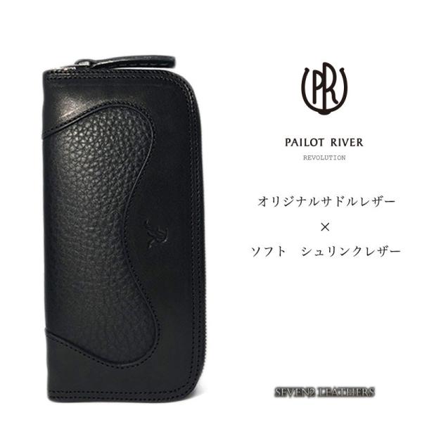 パイロットリバー PAILOTRIVER シュリンクレザー ラウンドファスナー 全6色 男女兼用 牛...