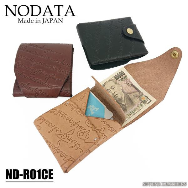 レッドムーン REDMOON NODETA ノーデーター 財布 コンパクト ミニウォレット  男女兼...