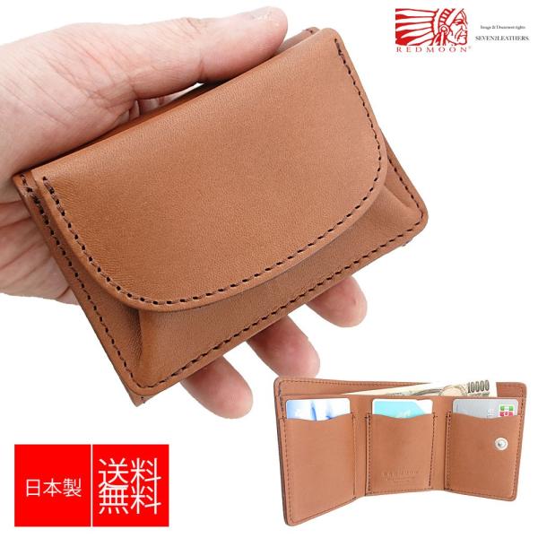 REDMOON レッドムーン ミニ財布 ミニウォレット メンズ レディース 本革 スマート レザー ...