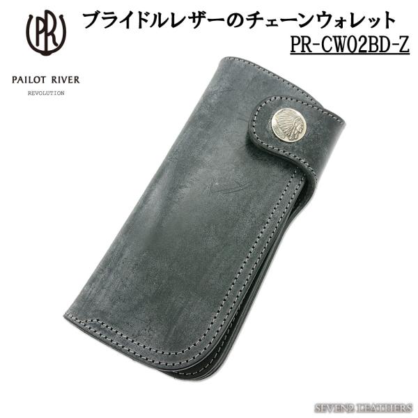 PAILOT RIVER パイロットリバー 長財布 ロングウォレット バイカーズ チェーンウォレット...