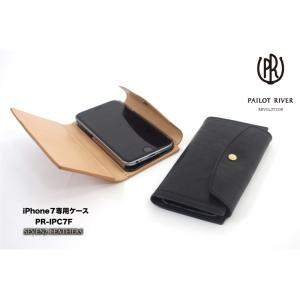 パイロットリバー PAILOTRIVER iphone7 8 ケース アイフォンブックタイプ 全3色 男女兼用 牛革 pr-ipc7f プレゼント