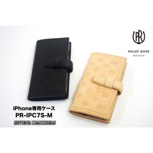 パイロットリバー PAILOTRIVER iphone7 8 ケース アイフォンブックタイプ 全3色 男女兼用 牛革 pr-ipc7sm プレゼント
