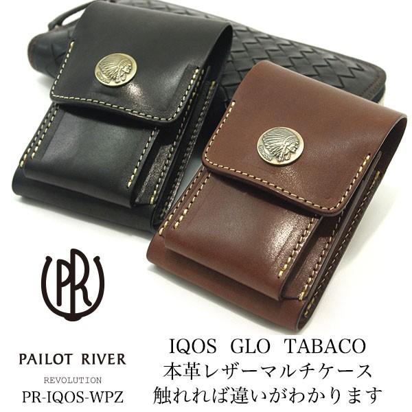 パイロットリバー PAILOTRIVER iqos glo タバコケース アイコスケース 本革 全6...