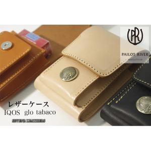 パイロットリバー PAILOTRIVER アイコスケース IQOS glo タバコ 全6色 男女兼用...