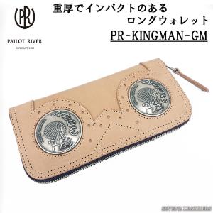 REDMOON（レッドムーン） パイロットリバー ウォレット ロング