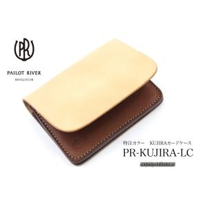 パイロットリバー PAILOTRIVER 特注 限定 カードケース 名刺入れ 男女兼用 牛革 pr-...