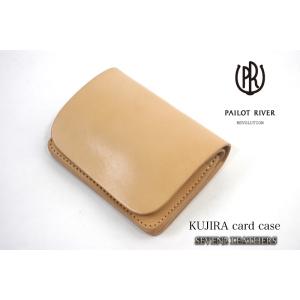 パイロットリバー PAILOTRIVER カードケース 名刺入れ 全6色 男女兼用 牛革 pr-ku...