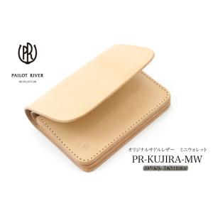 パイロットリバー PAILOTRIVER 短財布 ミニウォレット セカンドウォレット 小さい財布 全...