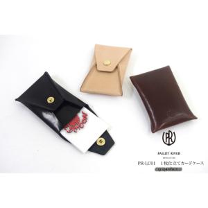 パイロットリバー PAILOTRIVER 名刺入れ カードケース 本革 全3色 男女兼用 牛革 pr...