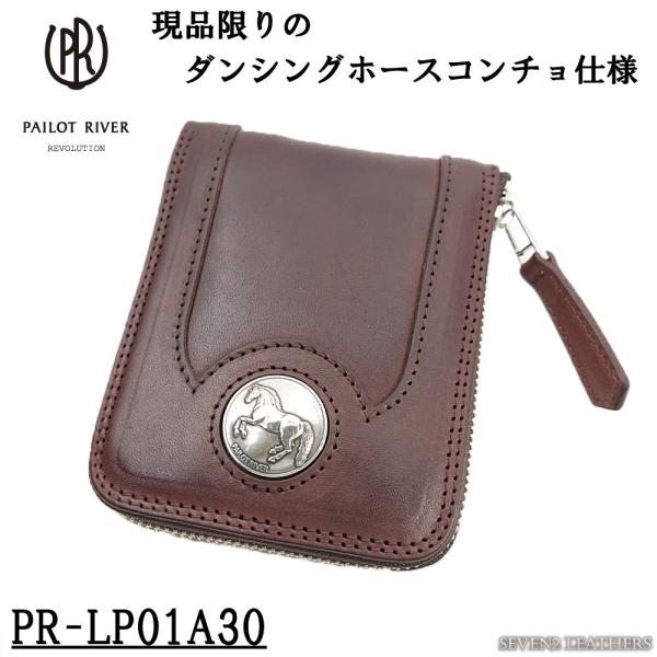 パイロットリバー PAILOTRIVER 財布 二つ折り メンズ レザーウォレット ラウンドジップ ...