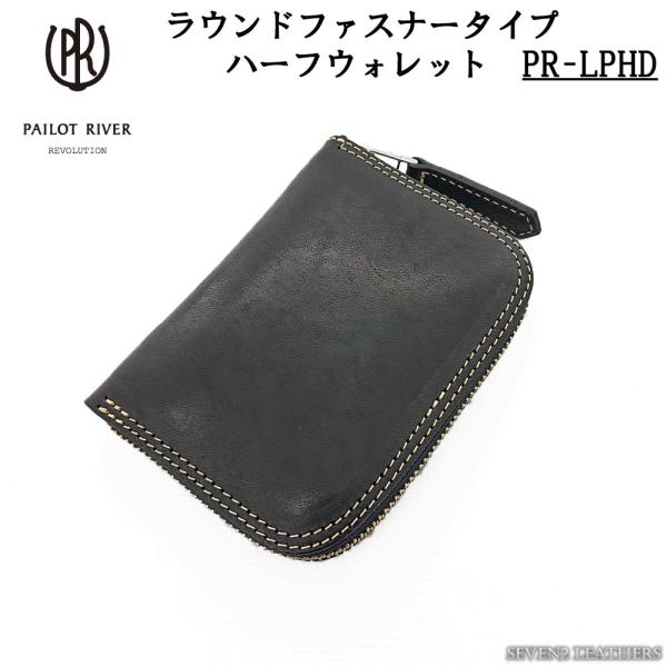 パイロットリバー PAILOTRIVER 短財布 ショートウォレット ミドルウォレット レザーウォレ...