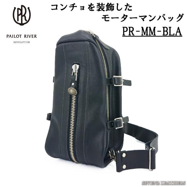 パイロットリバー PAIROT RIVER ショルダーバッグ ボディバッグ レザーベルト 鞄 メンズ...