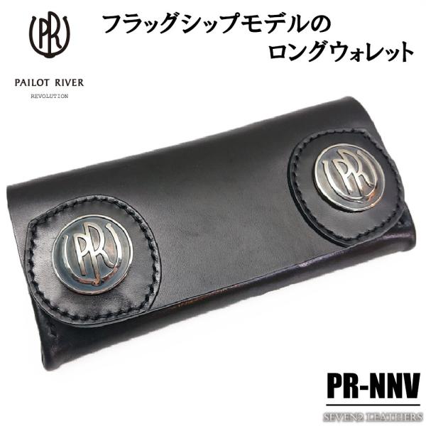 パイロットリバー PAILOTRIVER 長財布 ロングウォレット ニューネバダ 全3色 男女兼用 ...