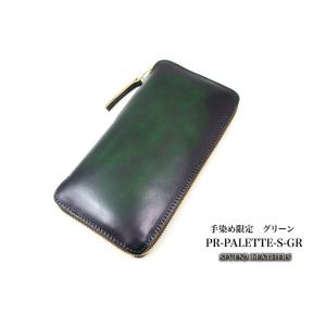 パイロットリバー PAILOTRIVER 長財布 ラウンドジップウォレット 手染め 一点物 グリーン...