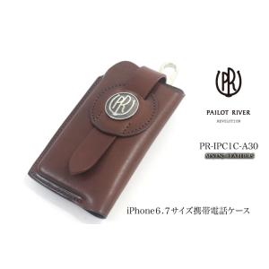 パイロットリバー PAILOTRIVER スマホケース レザーケース 全3色 男女兼用 牛革 コンチ...