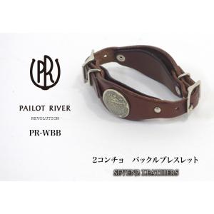 パイロットリバー PAILOTRIVER ブレスレット 本革 全3色 男女兼用 牛革 pr-wbb ...