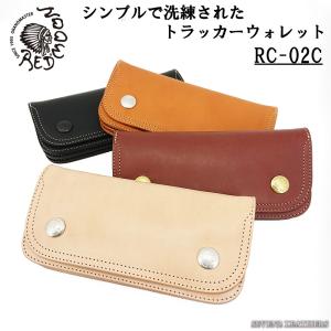 レッドムーン REDMOON 長財布 ロングウォレット トラッカーウォレット