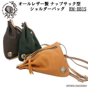 REDMOON（レッドムーン） ショルダーバッグ 全3色 男女兼用 牛革