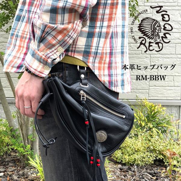 レッドムーン REDMOON ヒップバッグ バイカーズバッグ 全5色 男女兼用 牛革 コンチョ rm...