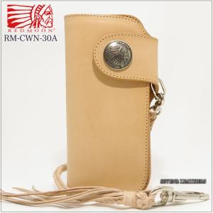 REDMOON（レッドムーン） 長財布 ロングウォレット ウォレットロープ