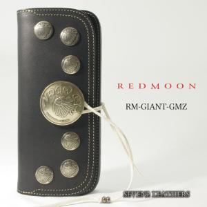 REDMOON レッドムーン 長財布　 ロングウォレット ジャイアント REDMOON（レッドムーン） 長財布 ロングウォレット 全3色 男女兼用