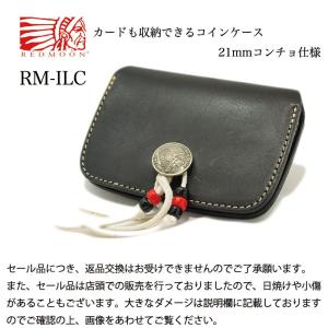 レッドムーン REDMOON コインケース 小銭入れ ブラック コンチョ チョーキング留め 牛革 rm-ilc アウトレット 現品限り プレゼント｜sts