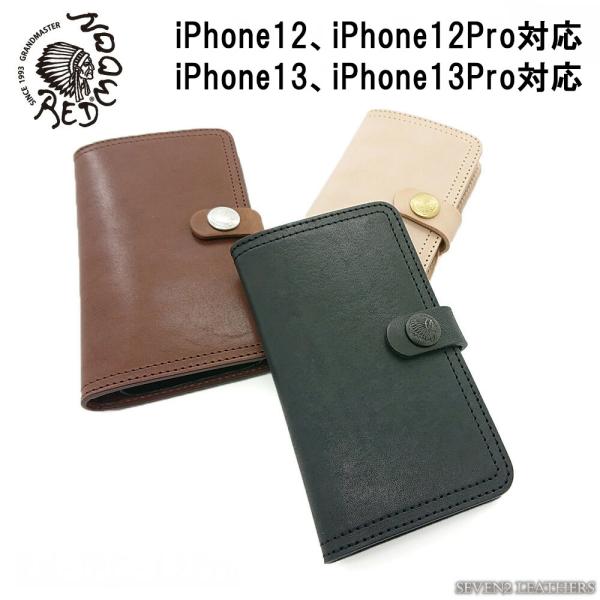 レッドムーン REDMOON iPhone16 iPhone16Pro iPhone15 iPhon...