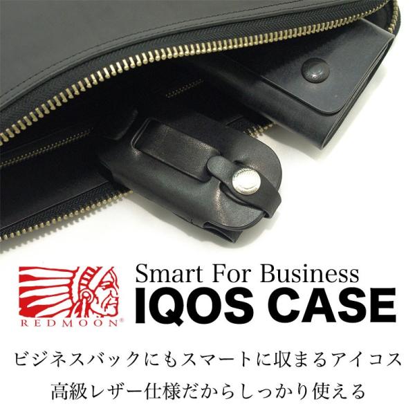 レッドムーン REDMOON iqosケース IQOSケース アイコスケース glo グロー 喫煙具...