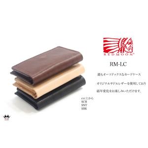 レッドムーン REDMOON 名刺入れ カードケース 全3色 男女兼用 牛革 s-rm-lc プレゼ...