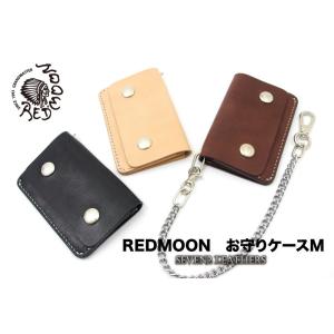 レッドムーン REDMOON お守りケース レザーケース 全3色 Mサイズ 牛革 rm-oc2-m ...