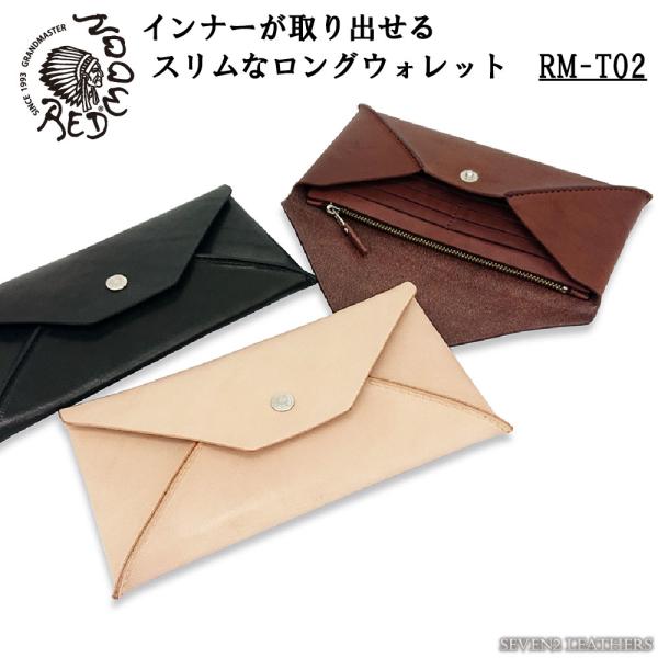 レッドムーン REDMOON ロングウォレット 長財布 スリム レザーウォレット サドルレザー レザ...