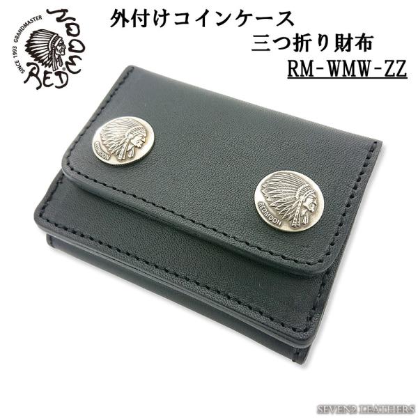 レッドムーン REDMOON 財布 三つ折り 外付け コインケース ZETT コンチョ コンパクト ...