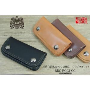 RRC ロングウォレット レザーウォレット 長財布 本革 レッドムーンセカンドライン全4色 男女兼用...