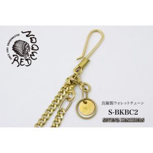 REDMOON レッドムーン ウォレットチェーン 真鍮 Sサイズ チェーン30cm 全長45cm ウ...