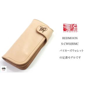 レッドムーン REDMOON 長財布 ロングウォレット全3色 男女兼用 牛革 s-cw02rmc プ...