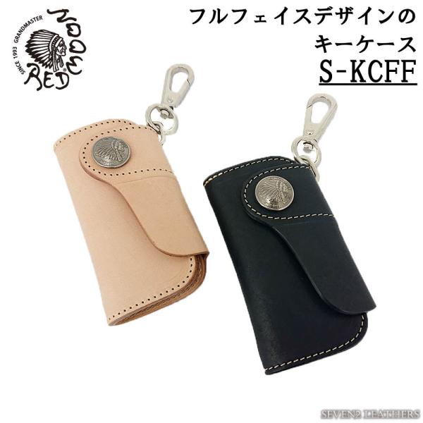 レッドムーン REDMOON キーケース ハンギング バイカー 男女兼用 牛革 アメカジ レザー 日...