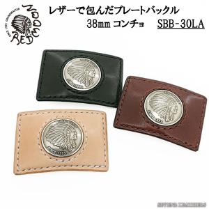 REDMOON（レッドムーン） プレートバックル シルバー ベルト バックル