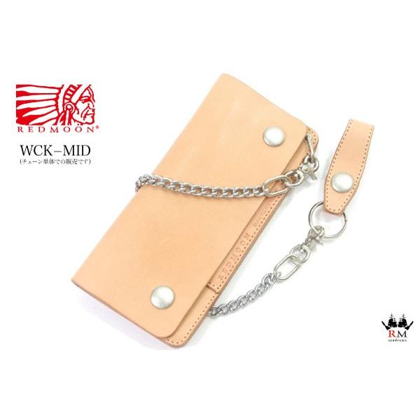 レッドムーン REDMOON ウォレットチェーン 全５色 男女兼用 牛革 wck-mid-1 プレゼ...