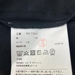 【新品】COMME des GARCONS コ...の詳細画像3