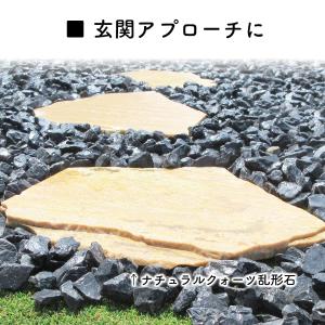 砂利 庭 黒 ブラック SS 110kg (2...の詳細画像4