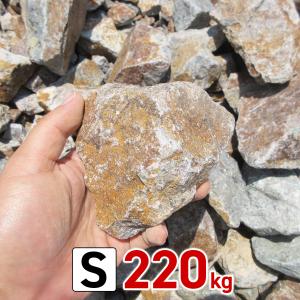 庭石 大 グレー茶 約110×90×70㎝ 【石川県引き取り】まとめ割 庭石 ロックガーデン 石 割栗石 ワイルドロック S 110kg (22kgx5箱