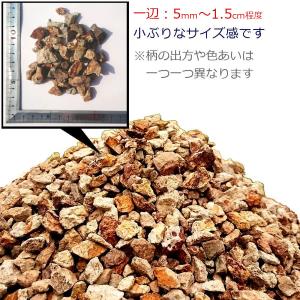 砂利 22kg 砕石 サビ砂利 ブラウン 茶色...の詳細画像2