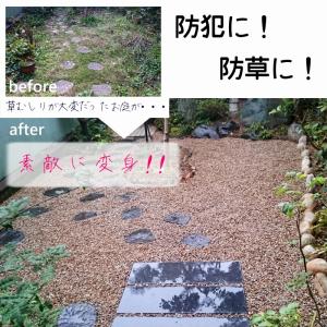 砂利 22kg 砕石 サビ砂利 ブラウン 茶色...の詳細画像5