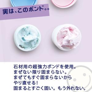 石材専用エポキシボンド 初めてでも説明書付きで...の詳細画像1