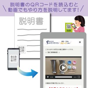 石材専用エポキシボンド 初めてでも説明書付きで...の詳細画像2