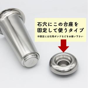 【お墓用】花立 1対2本セット 着脱式 台座固...の詳細画像1